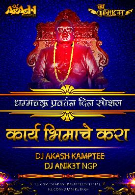 Karya Bhimache Kara (Remix) - DJ Akash Kamptee DJ Anik3t Ngp